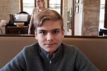 В Калининграде неделю ищут не вернувшегося домой 16-летнего Кирилла Зимина