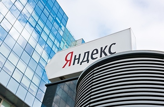Менеджмент «Яндекса» получит специальные права и сохранит управление компанией