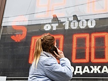 Назван угрожающий России курс рубля