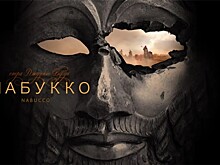 Мариинка в марте покажет первую премьеру 2023 года - оперу "Набукко"
