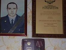 В Приморье полицейские почтили память погибшего при исполнении сослуживца