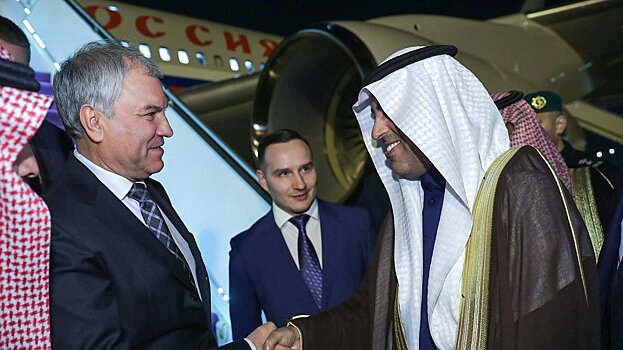 Вячеслав Володин прибыл в Эр-Рияд