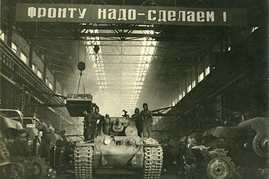 В годы войны курсанты выпустили на заводах Урала сотни танков
