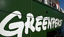 Российское экологическое общество призвало признать Greenpeace и WWF иноагентами