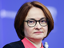 Набиуллина объявила о решении по валютным ограничениям