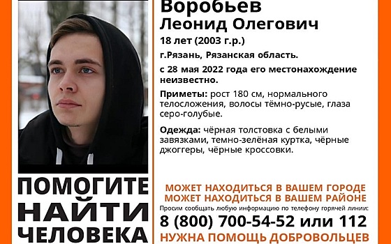 В Сыктывкаре ищут пропавшего неделю назад бритого налысо 43-летнего Михаила Кононова