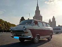 В России выставили на продажу уникальный микроавтобус РАФ