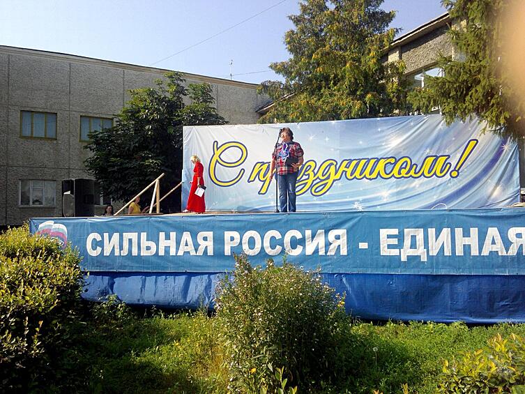 День Государственного флага Российской Федерации, Тереньгульский район.