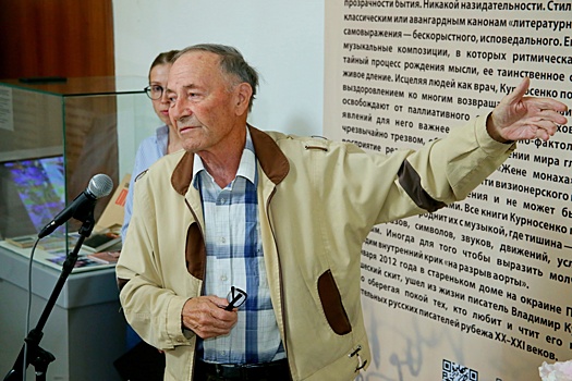 Челябинцев и гостей города приглашают на выставку памяти писателя Владимира Курносенко