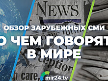 О чем пишут мировые СМИ: извержение исландского вулкана и новый король Дании