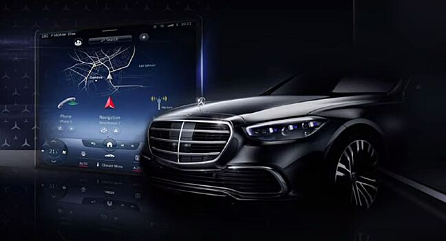 Mercedes показал систему «дополненной реальности» для будущего S-класса