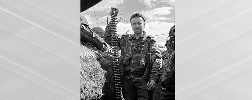 Мобилизованный из Брянской области погиб в ходе СВО