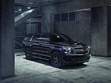 Chevrolet представил очень черный Tahoe