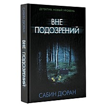 5 книг для приятного чтения в майские праздники