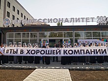 В Чечне открылся первый центр развития педагогических компетенций