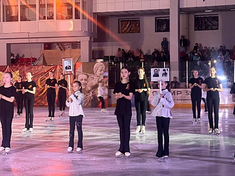 Ледовый спектакль «Жди меня и я вернусь» собрал более 500 зрителей в Чите