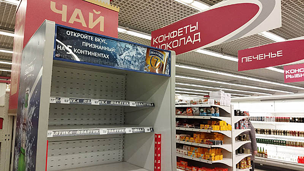 Рост инфляции станет поводом для введения продуктовых карточек в России