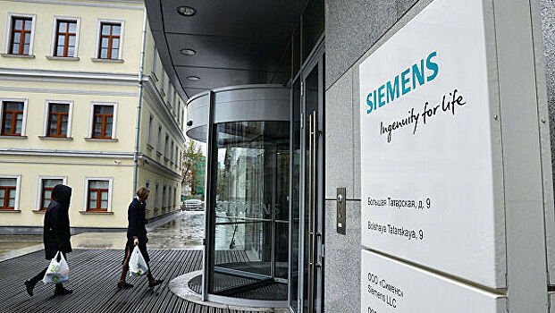 Суд в Москве взыскал с "дочки" Siemens 60 млн рублей в пользу "Мосэнерго"