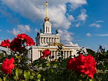 Главгосэкспертиза России одобрила проект реставрации Центрального павильона ВДНХ в Москве