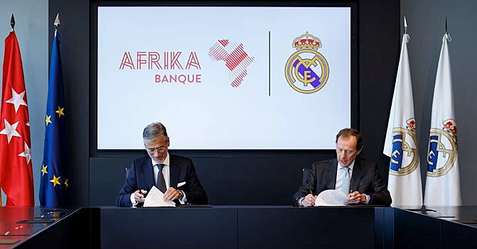 «Реал» подписал спонсорское соглашение с Afrika Banque. Партнерство направлено на «развитие талантов и демонстрацию безграничных амбиций»