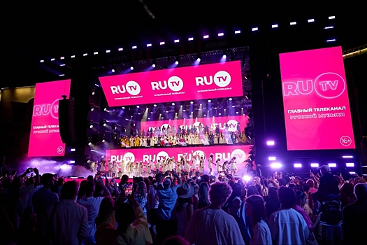 Завершился VI Семейный образовательный форум Леонида Агутина — финалом стал гала-концерт звезд «Русского радио» в Сочи