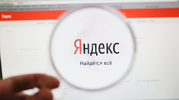«Яндекс» запустит функцию для просмотра сайтов без перехода на них