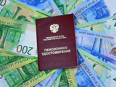 Юрист Русяев: недостающие пенсионные баллы можно докупить