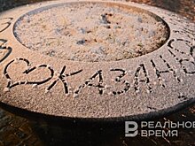 Январь в Казани будет аномально теплым, суровых крещенских морозов ждать не стоит