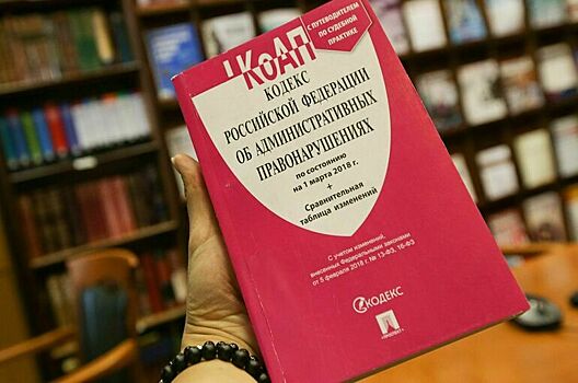 Штрафы за невнесение платы за вред природе хотят повысить в 4 раза