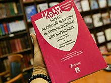 Штрафы за невнесение платы за вред природе хотят повысить в 4 раза