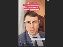 Депутаты Госсовета Татарстана сдали тесты на COVID-19