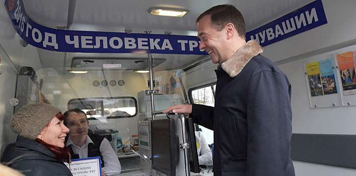 Немного странный антикризисный план