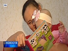 В Башкортостане 183 семьи получили денежные сертификаты за рождение первенца