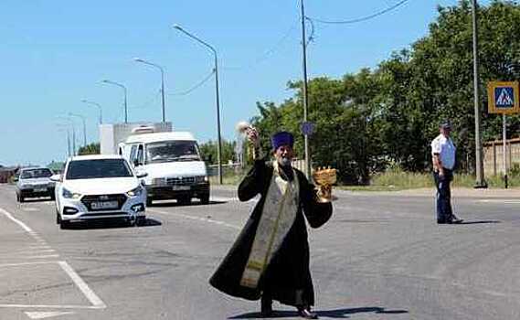 На Кубани освятили дороги, ведущие к Азовскому морю