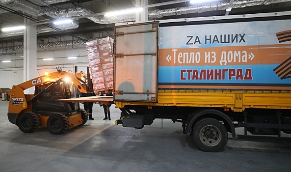 В Волгограде передали 28 тонн новогодних подарков участникам СВО