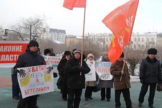 В Забайкалье принят закон о критериях нуждаемости при установлении соцвыплат