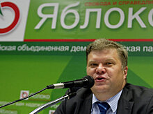 «Яблоко» выберет лидера