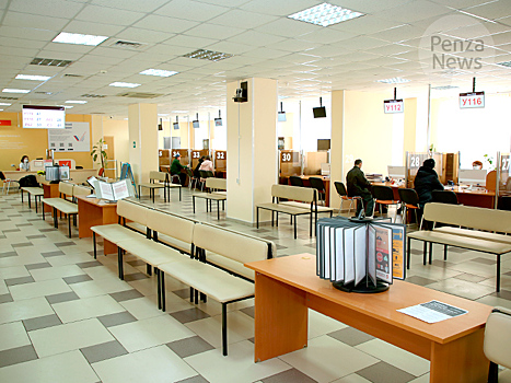 В Пензенской области в центрах «Мои документы» за 10 месяцев оказано около 1,3 млн. услуг