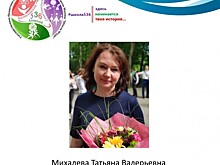 В школе №536 рассказали об очередном участнике управляющего совета