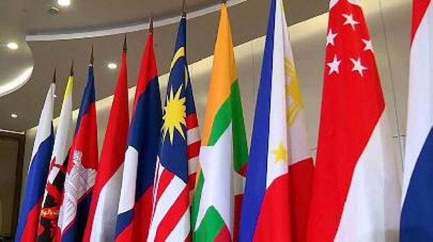АСЕАН утвердила перспективы в Индо-Тихоокеанском регионе с ведущей ролью блока в нем