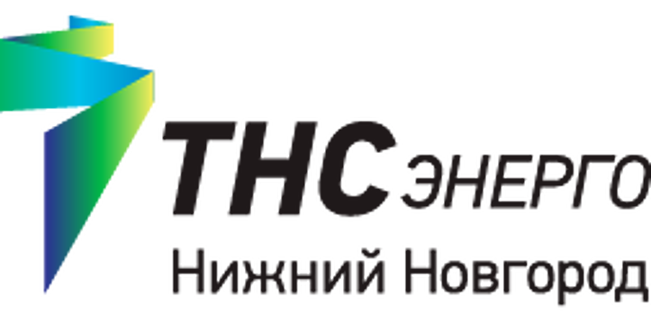 График работы офисов и контактцентра «ТНС энерго НН» изменится перед Новым годом