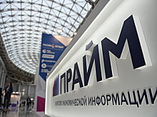 АЭИ "Прайм" предупреждает об использовании его бренда мошенниками