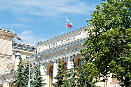 Банк России ожидает дальнейшего ускорения инфляции