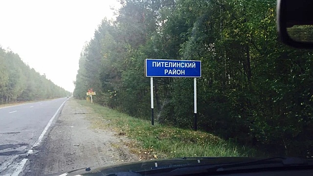 Жители Пителинского района Рязанской области сообщили о наблюдении НЛО