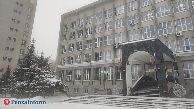 В мэрии Пензы рассказали о кадровых изменениях