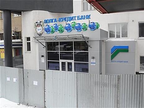 В Самаре двух экс-сотрудниц "Волга-Кредита" осудили за хищение 1,7 млрд рублей