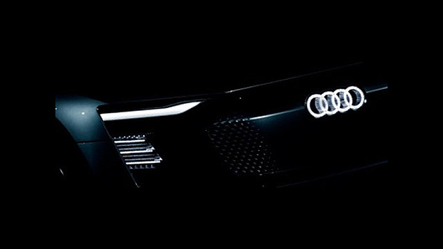 Audi "засветила" новый концепт новейшей LED-оптикой