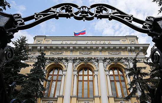 Центробанк РФ принудительно закроет банк из топ-350