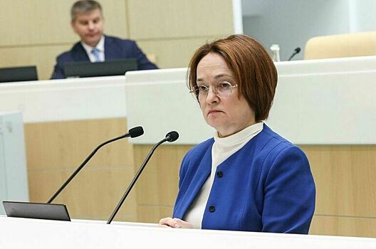 Набиуллина: ЦБ готовит законопроект о реформе рынка микрозаймов