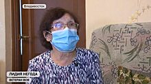 Во Владивостоке 94-летний ветеран победила коронавирус